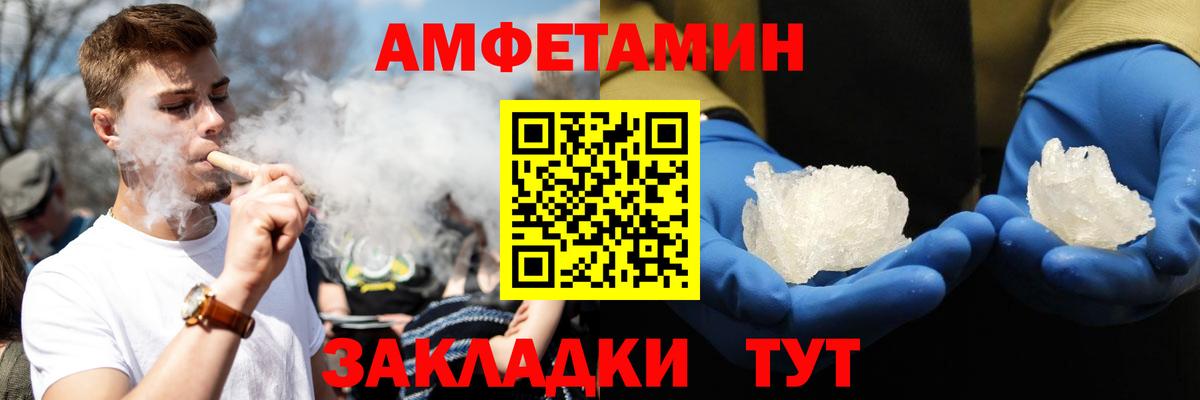 АМФ  АМФ  Вход с VPN  АМФЕТАМИН VHQ  Братск 
