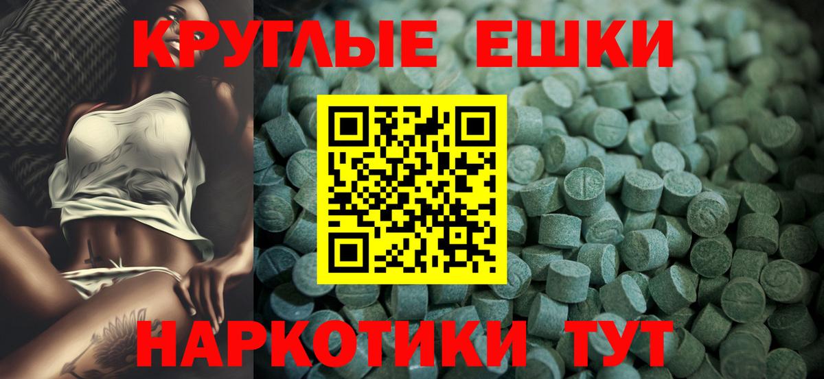 Ecstasy диски  Вход с VPN  Экстази Punisher  Братск 