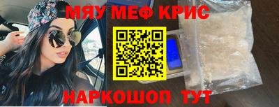 мескалин Ижевск