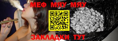 мефедрон Каменск-Уральский