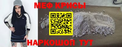мет Иваново