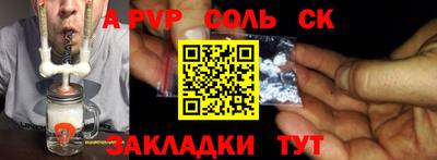 мет Иваново