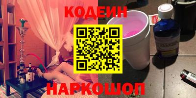 меф Каменск-Шахтинский