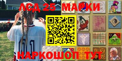 мет Иваново