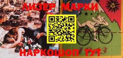 мескалин Ижевск