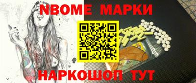 мескалин Ижевск