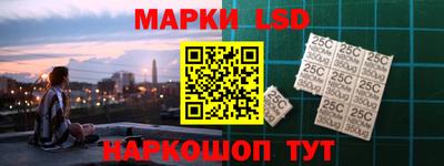 мескалин Ижевск