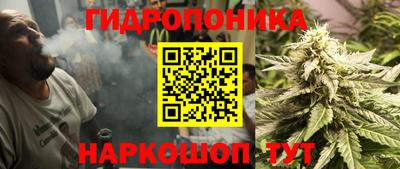 мескалин Ижевск