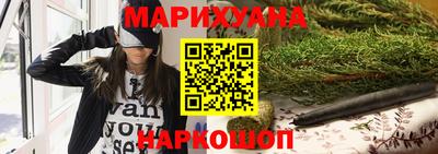 мескалин Ижевск