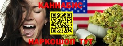 мескалин Ижевск