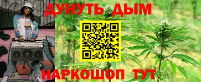 мет Иваново