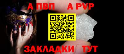 мескалин Ижевск