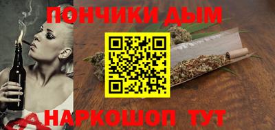 мескалин Ижевск
