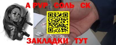 мет Иваново