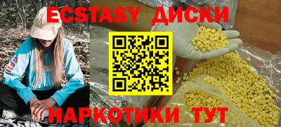 мет Иваново