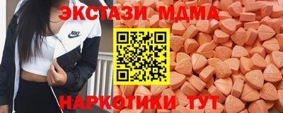 mix Ивантеевка