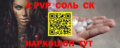 мет Иваново
