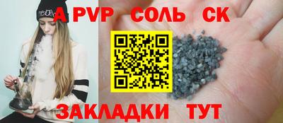 mix Ивантеевка