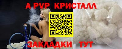мефедрон Каменск-Уральский