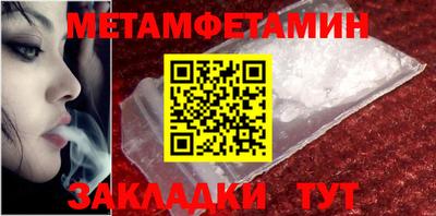 мескалин Ижевск