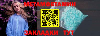 mix Ивантеевка