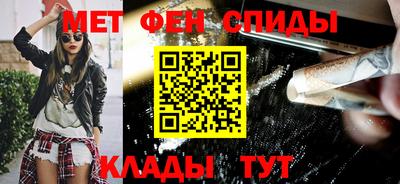 мескалин Ижевск