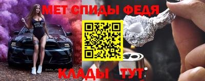 мет Иваново