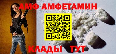 мескалин Ижевск