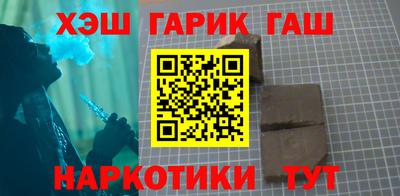 мет Иваново