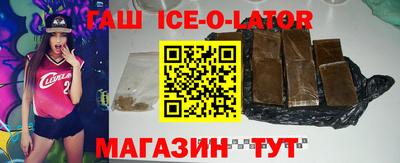 мет Иваново