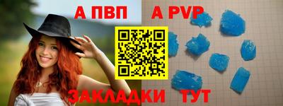мет Иваново