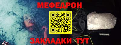 мет Иваново