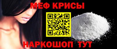 мет Иваново