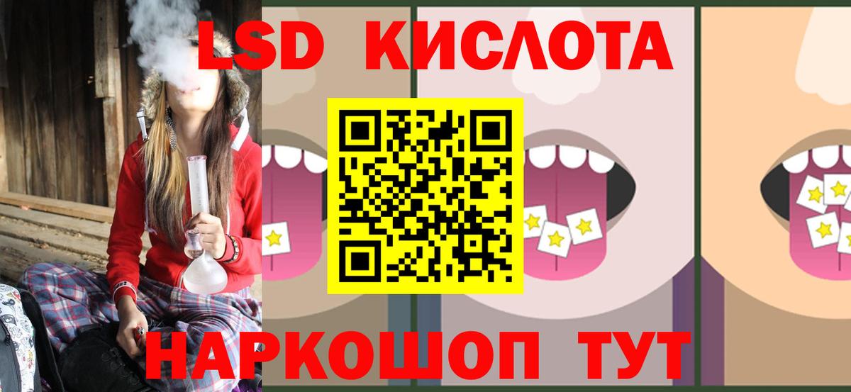 Лсд 25 экстази ecstasy  Лсд 25 экстази ecstasy  Братск  mega зеркало  Вход с VPN 