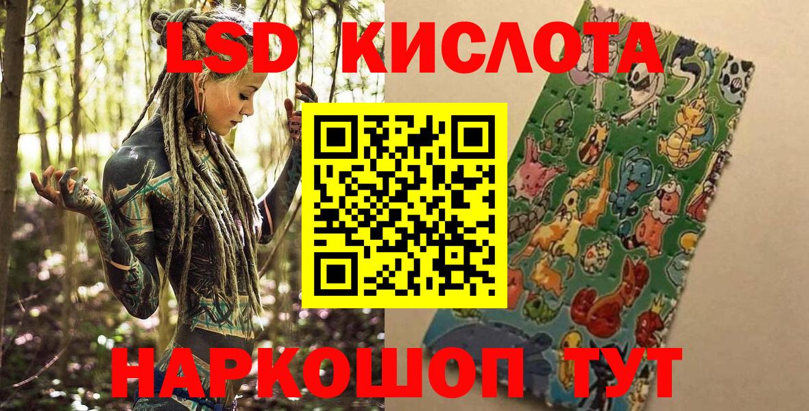 Наркотические марки 1,8мг  Наркотические марки 1,8мг  Вход с VPN  Братск 